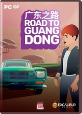 Road to Guangdong (PC)