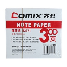 Bloček Note Paper 107x96mm, 300 listů B2371